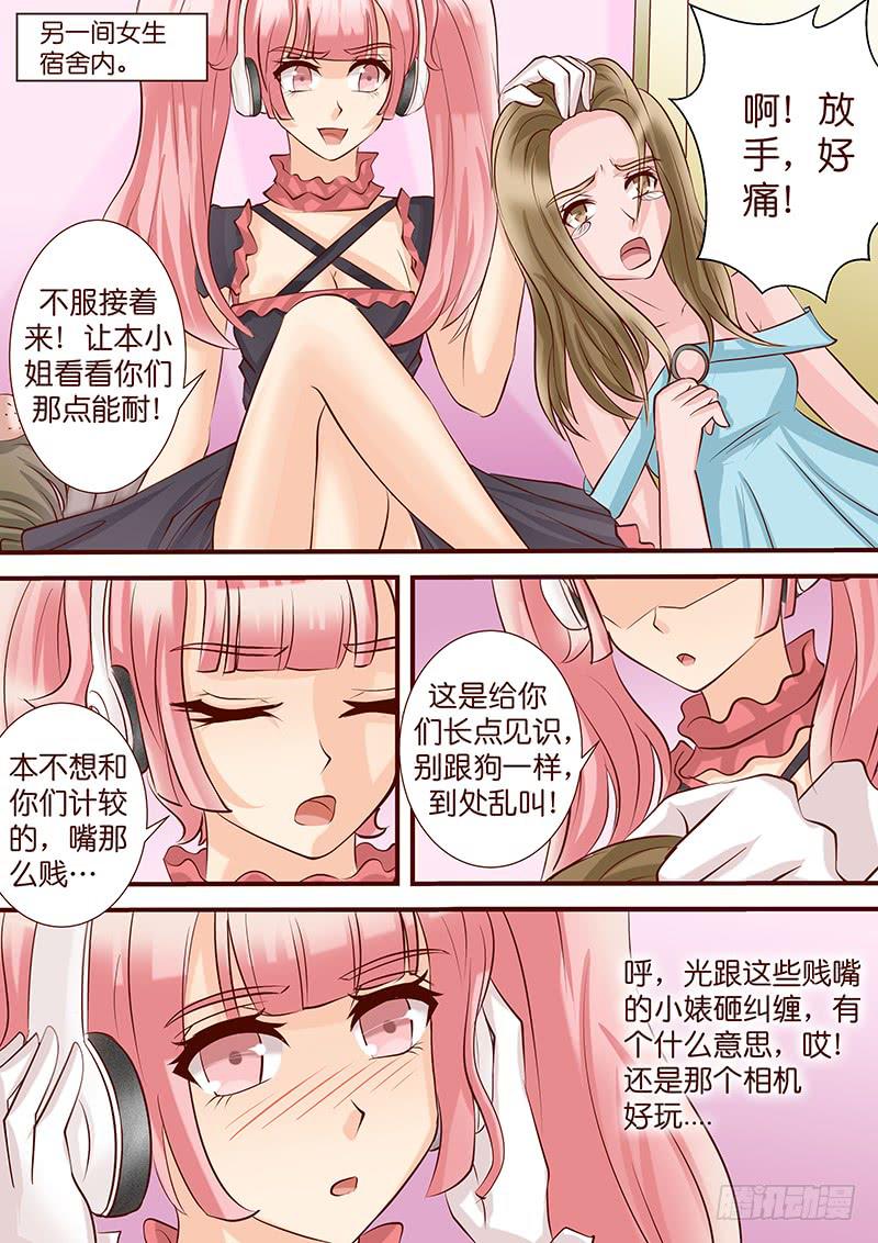 第四十八话 暗潮涌动9