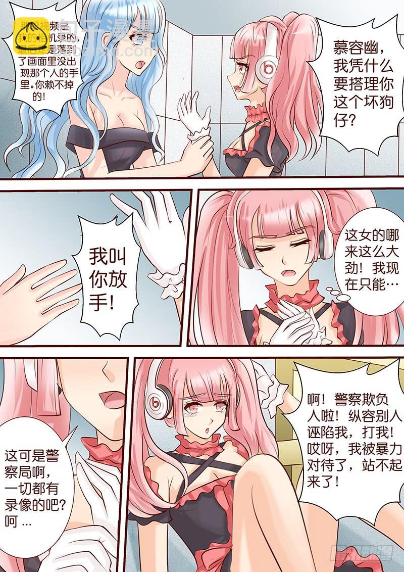 第四十九话 扑朔迷离9