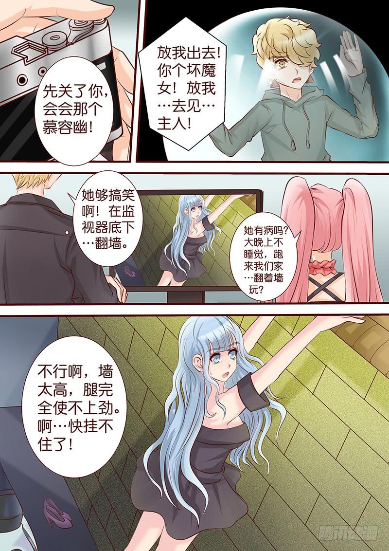 第五十话 咫尺 眼前10