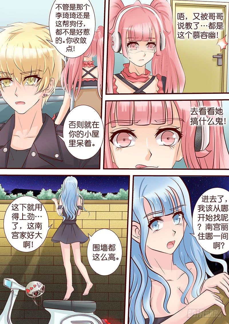 第五十话 咫尺 眼前11