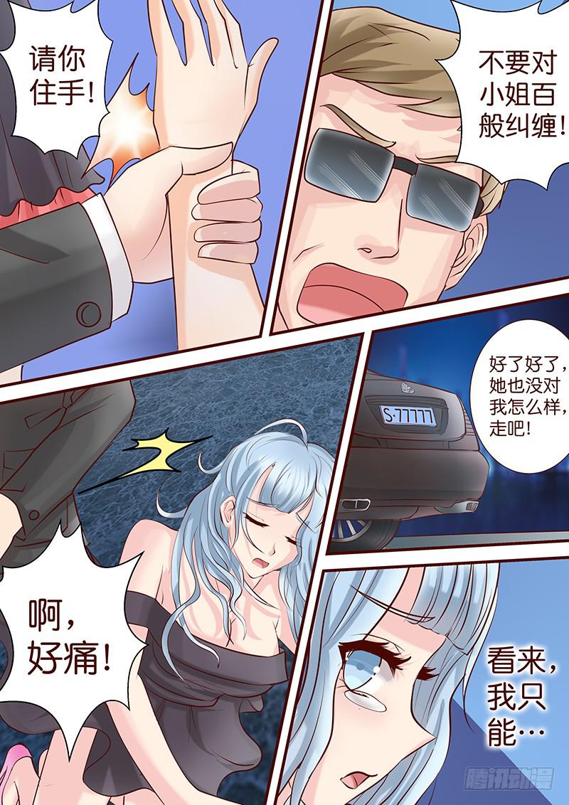 第五十话 咫尺 眼前5