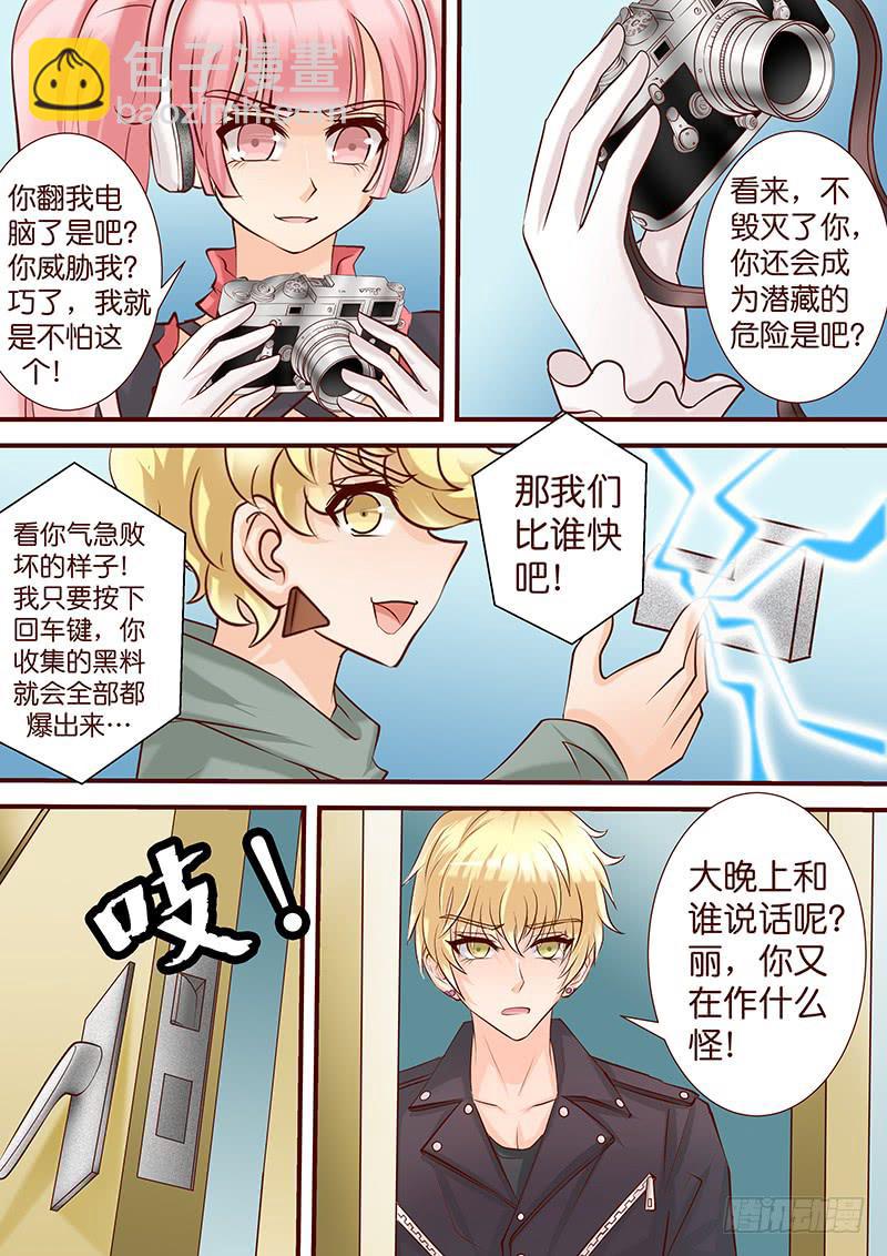 第五十话 咫尺 眼前8
