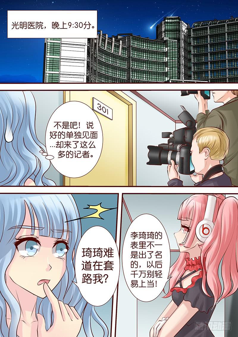 第五十三话 扯淡10