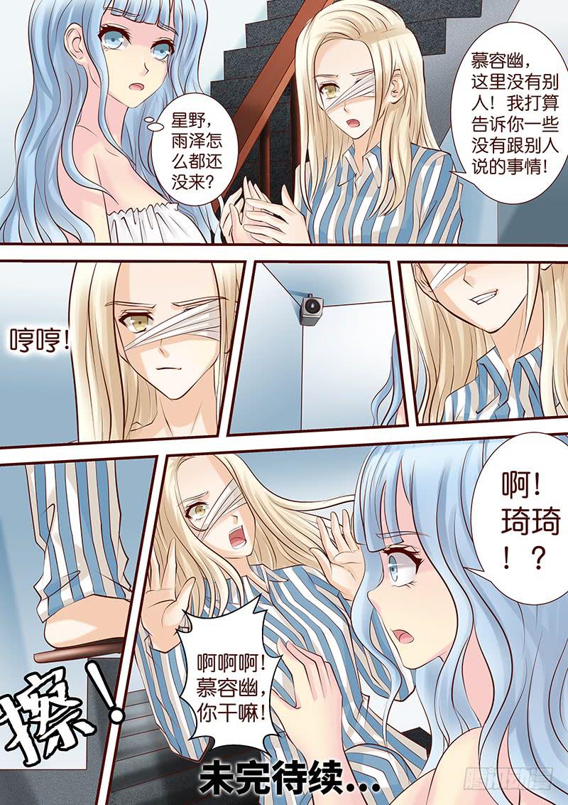第五十三话 扯淡12