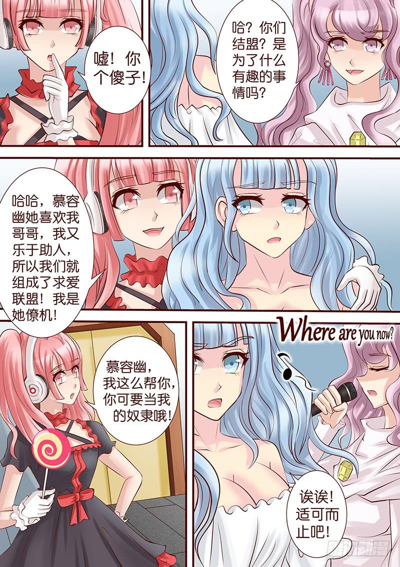 第五十三话 扯淡7