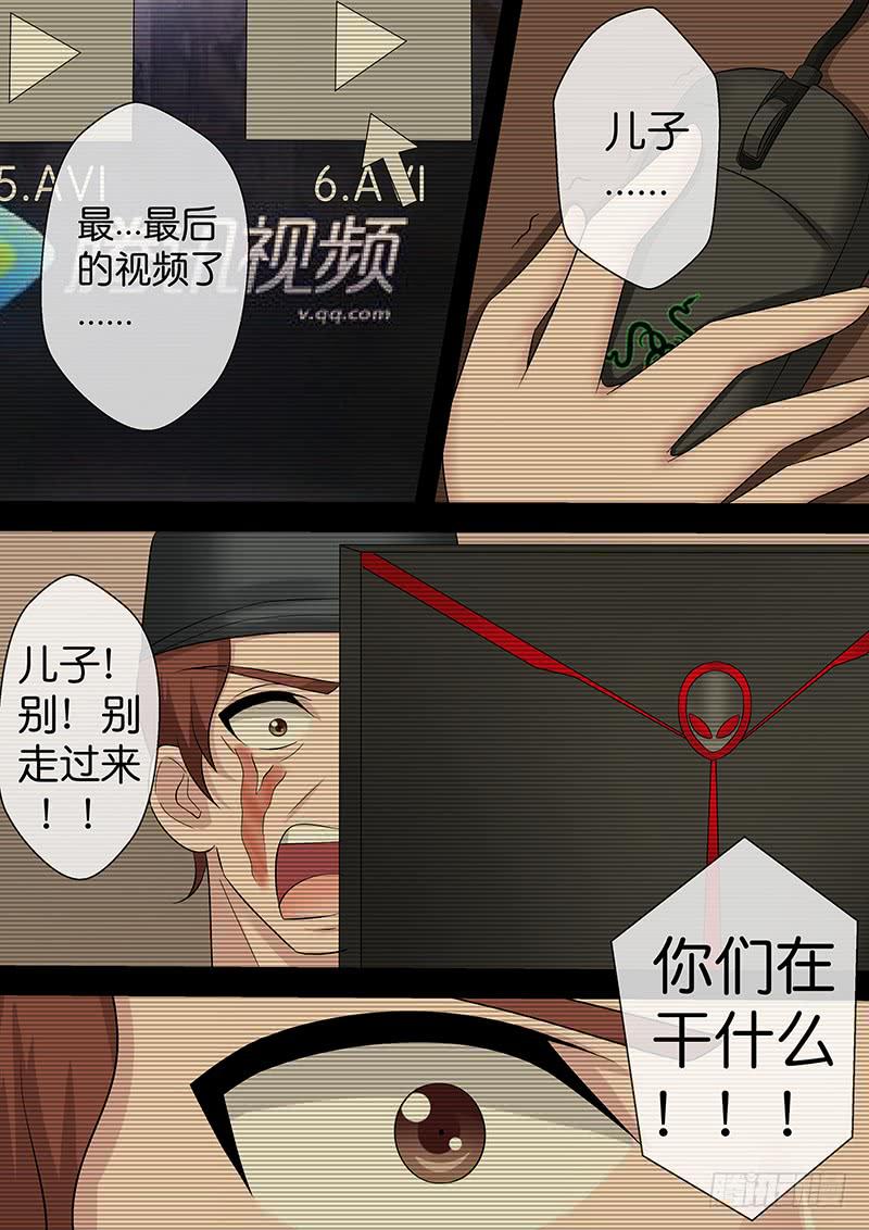 第八十四话 正义的朋友9