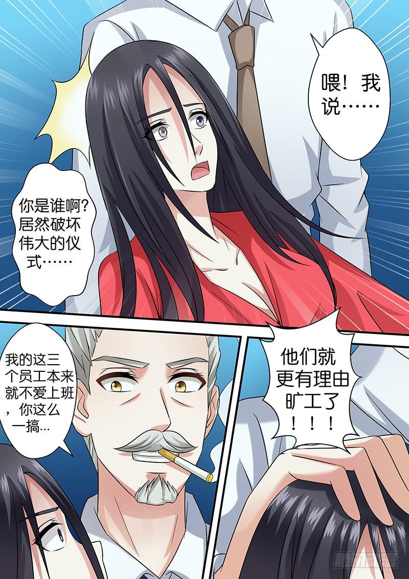 第九十八话 拯救者登场10