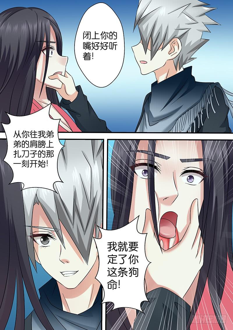 第九十八话 拯救者登场11