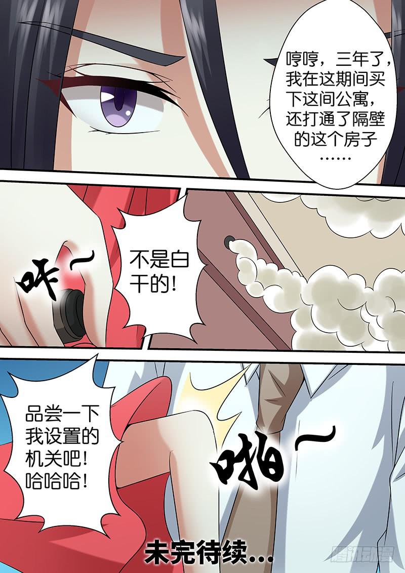 第九十八话 拯救者登场12