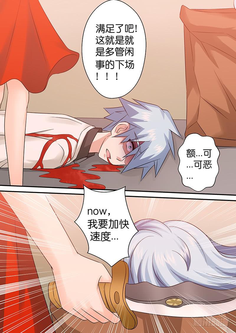 第九十八话 拯救者登场4