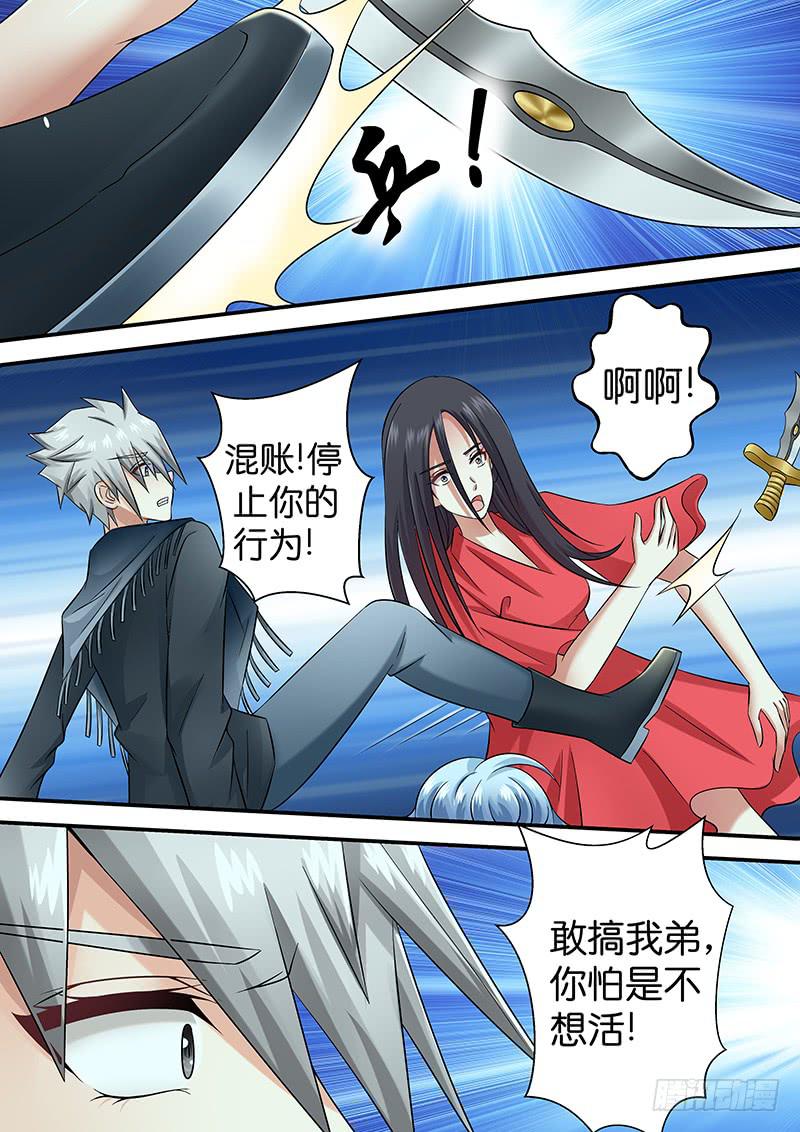 第九十八话 拯救者登场9