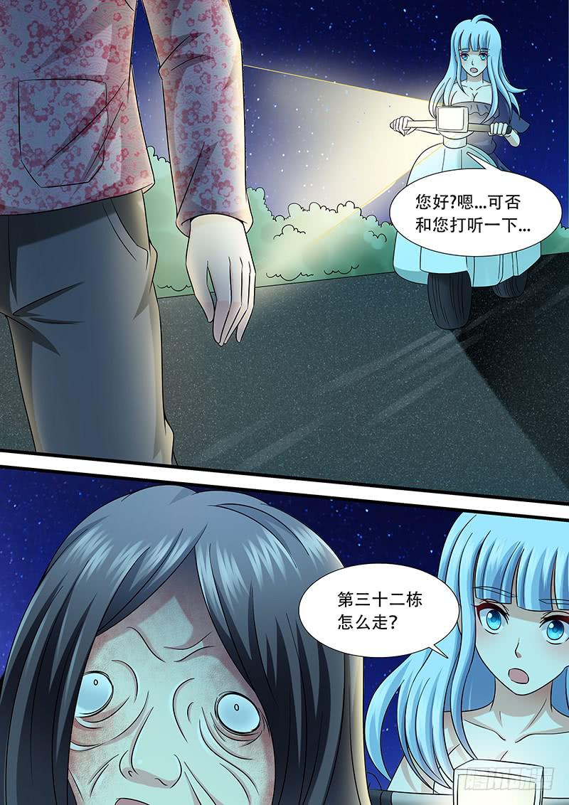 第一百零八话 69810