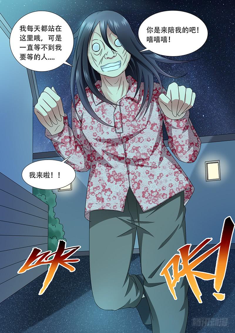 第一百零八话 69812