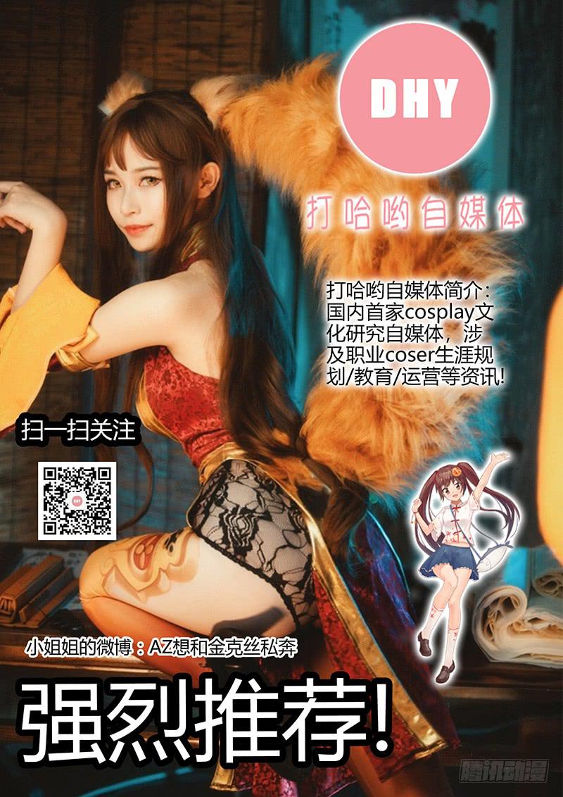 第一百零八话 69813