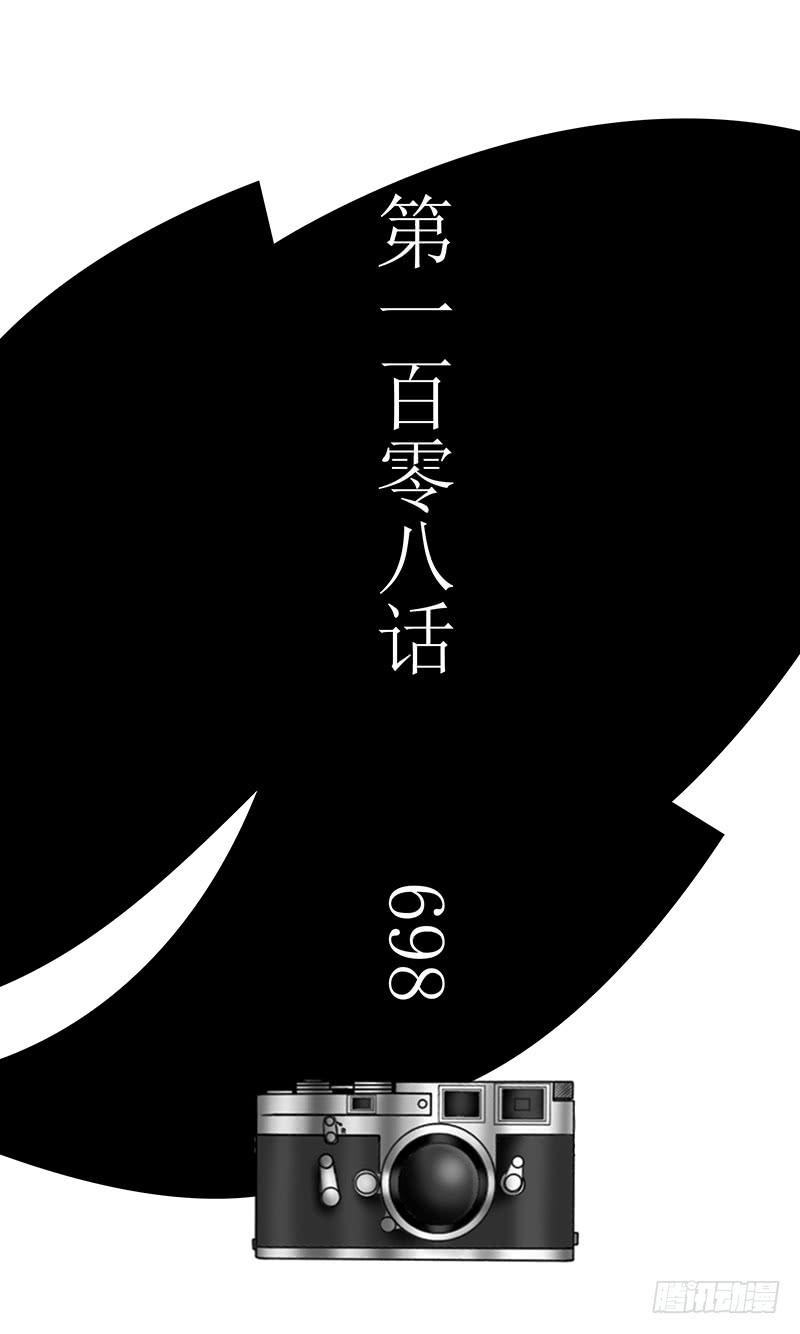 第一百零八话 6982