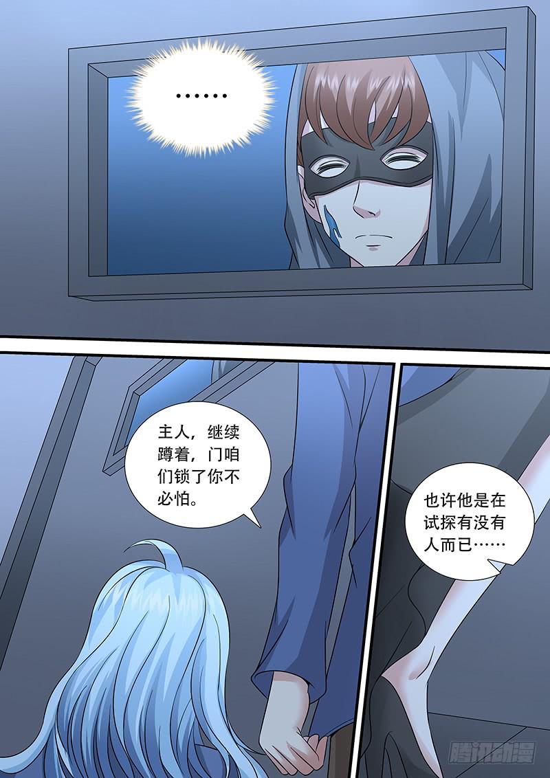 第一百零八话 6983