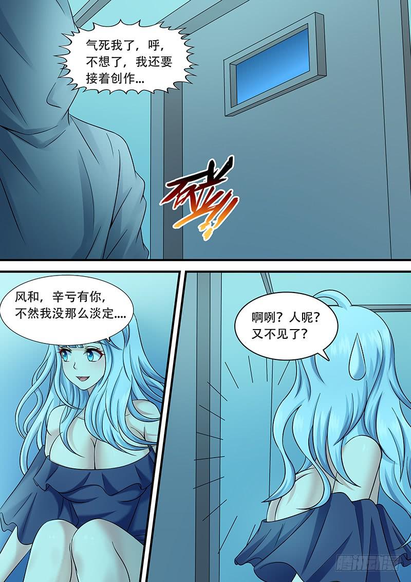 第一百零八话 6985