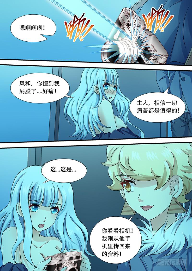 第一百零八话 6986