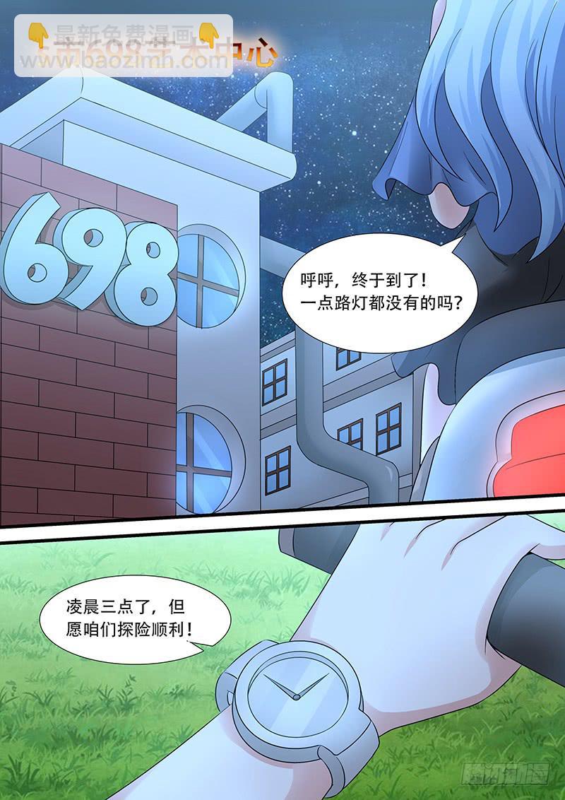 第一百零八话 6988