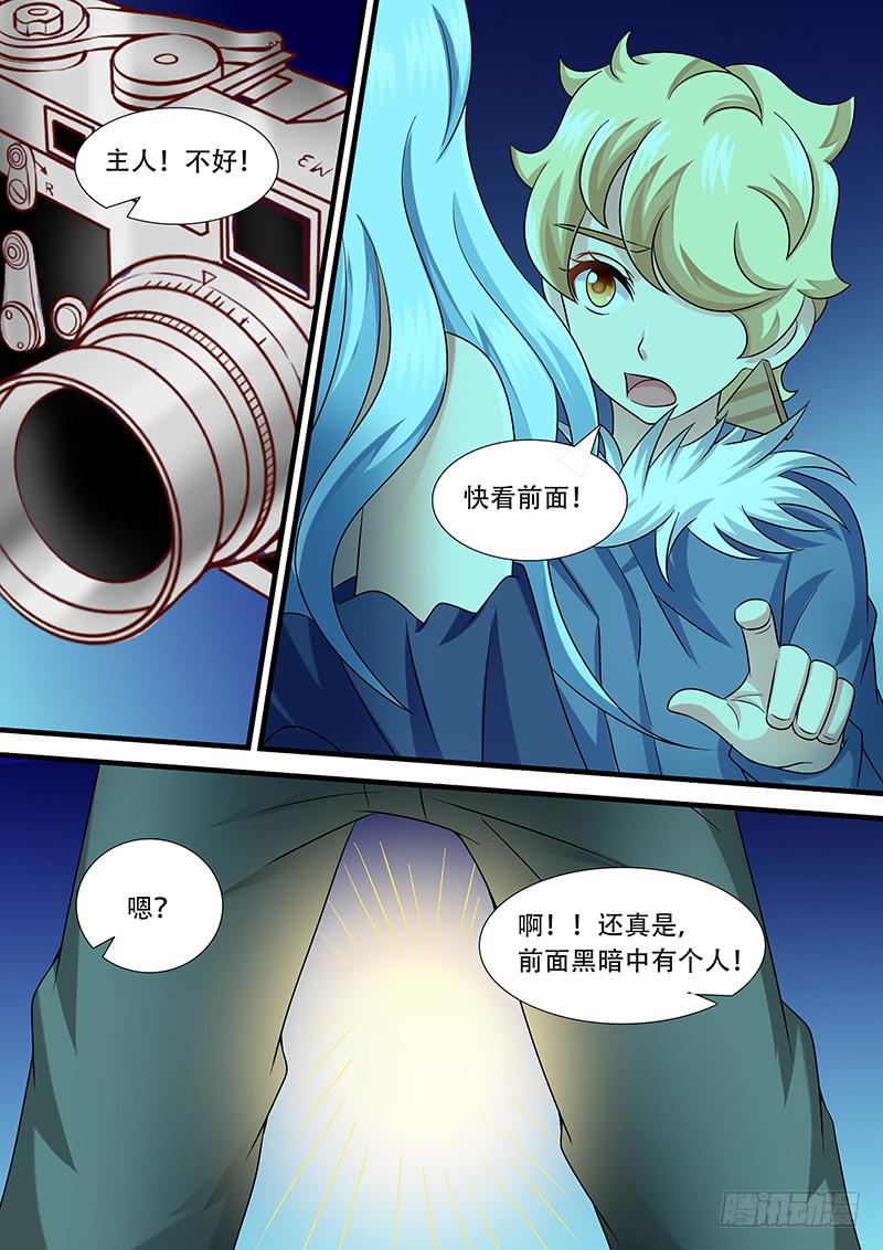 第一百零八话 6989