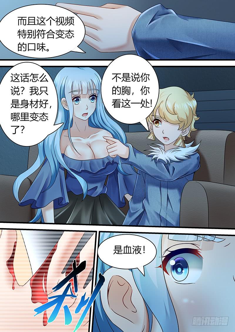 第一百一十一话 深入险境10