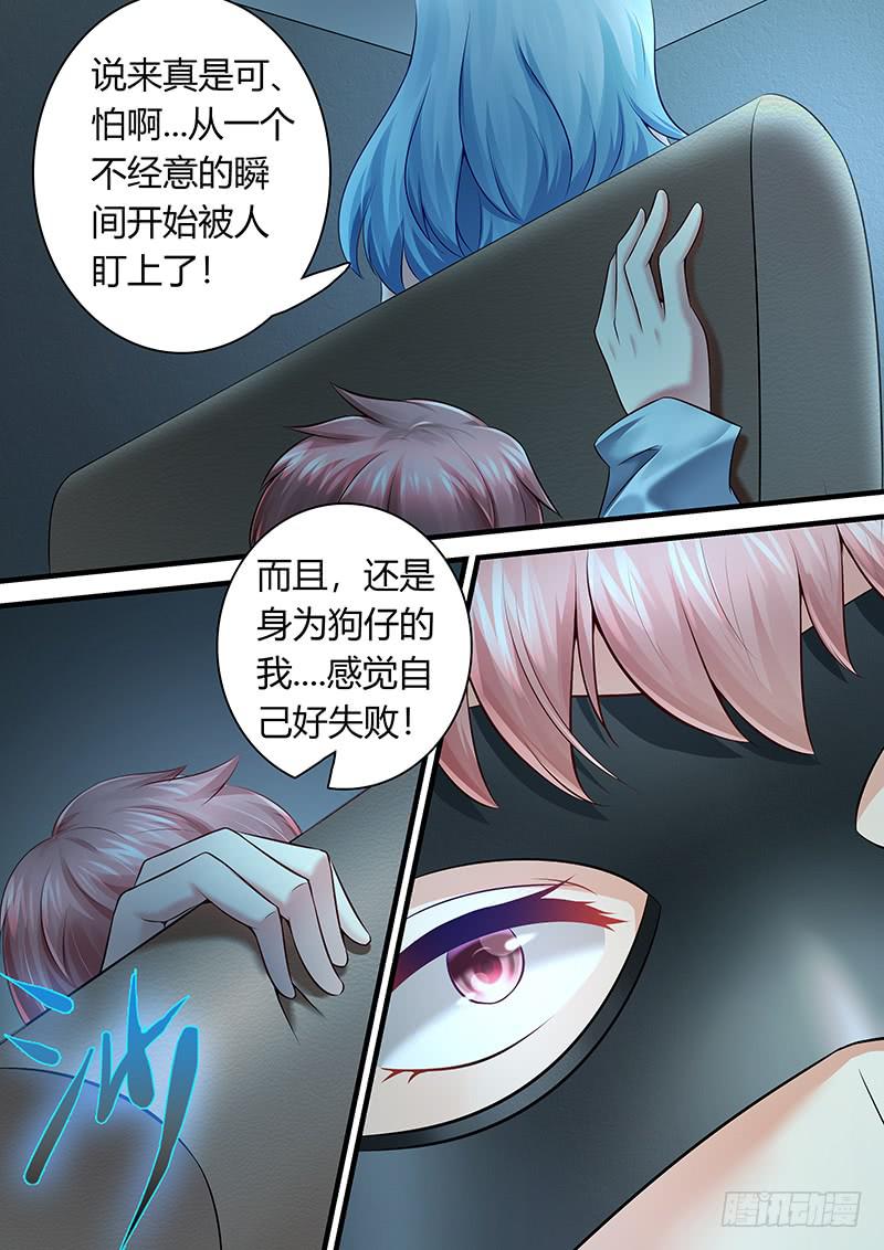 第一百一十一话 深入险境11