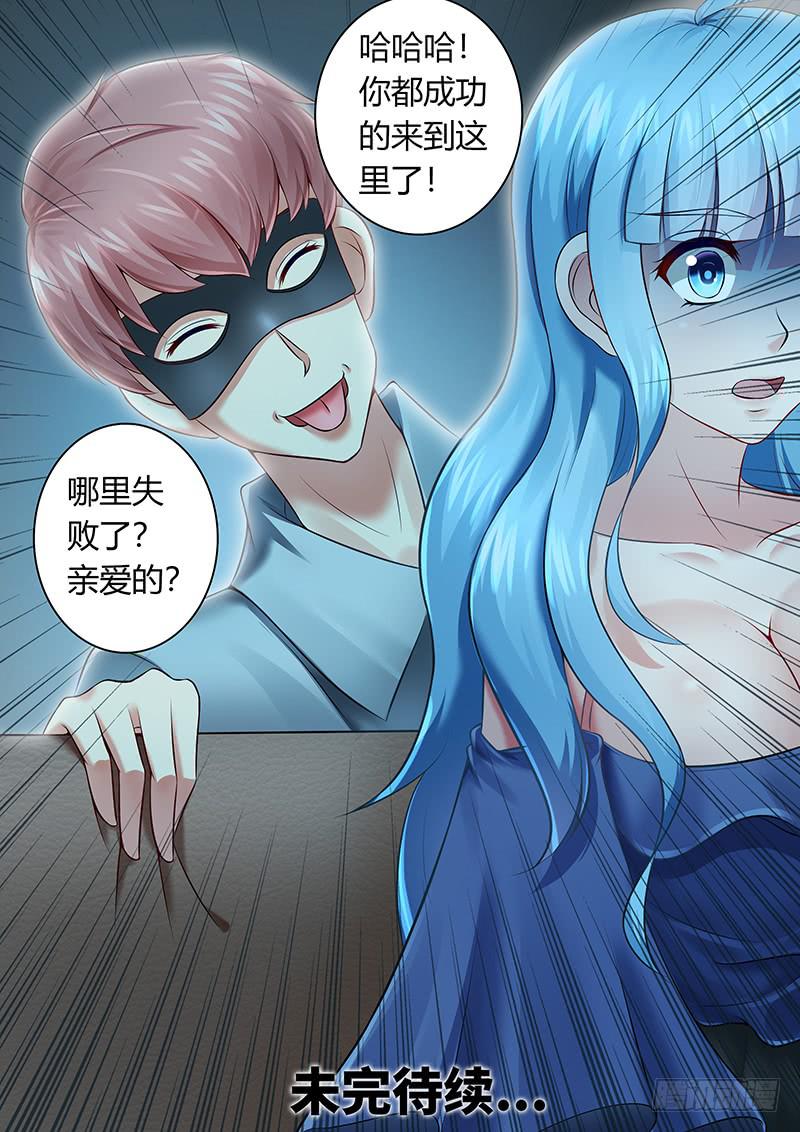第一百一十一话 深入险境12