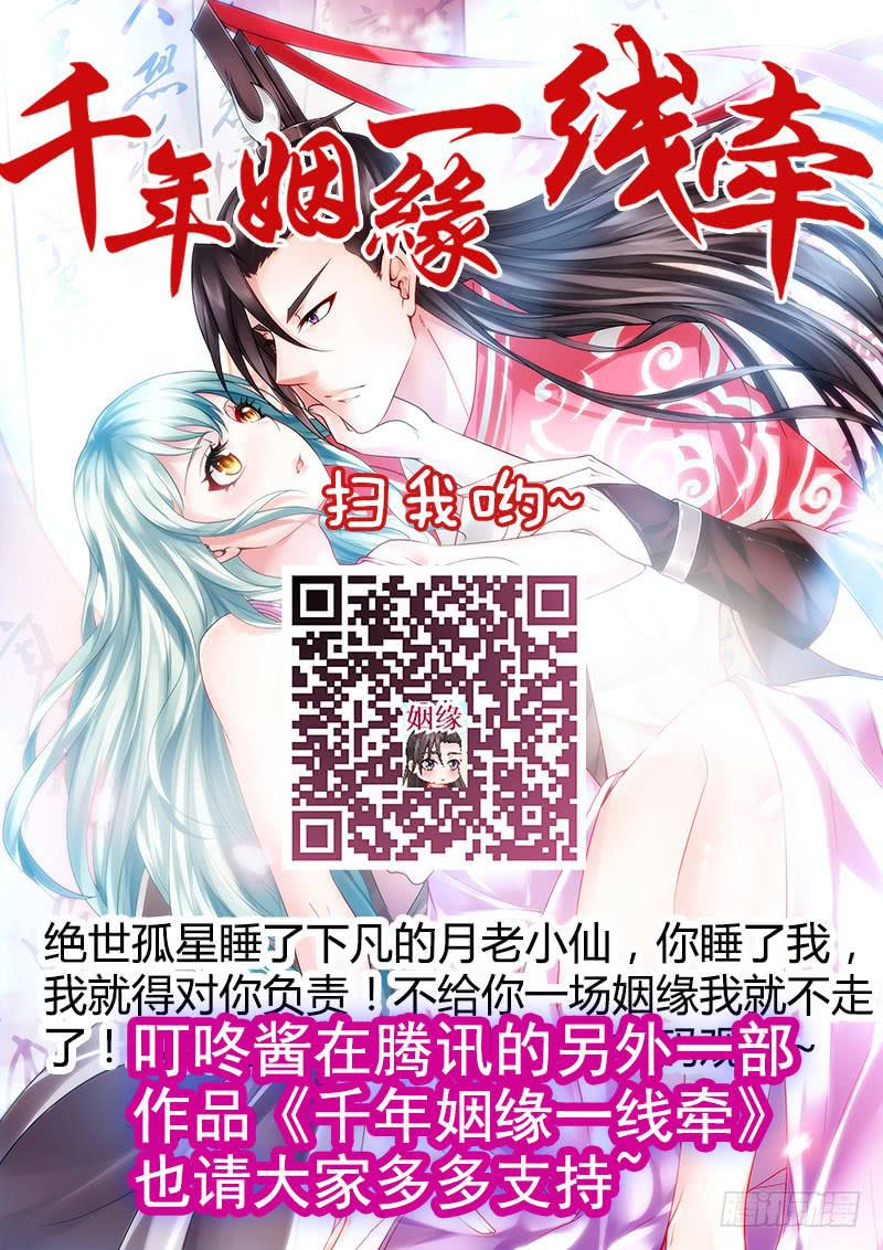 第一百一十一话 深入险境13