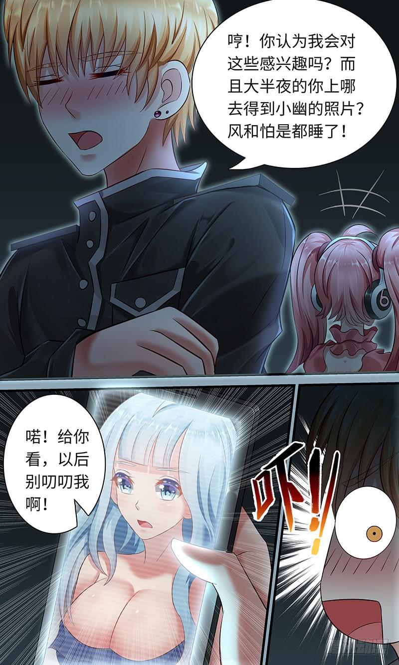 第一百一十四话 交换11