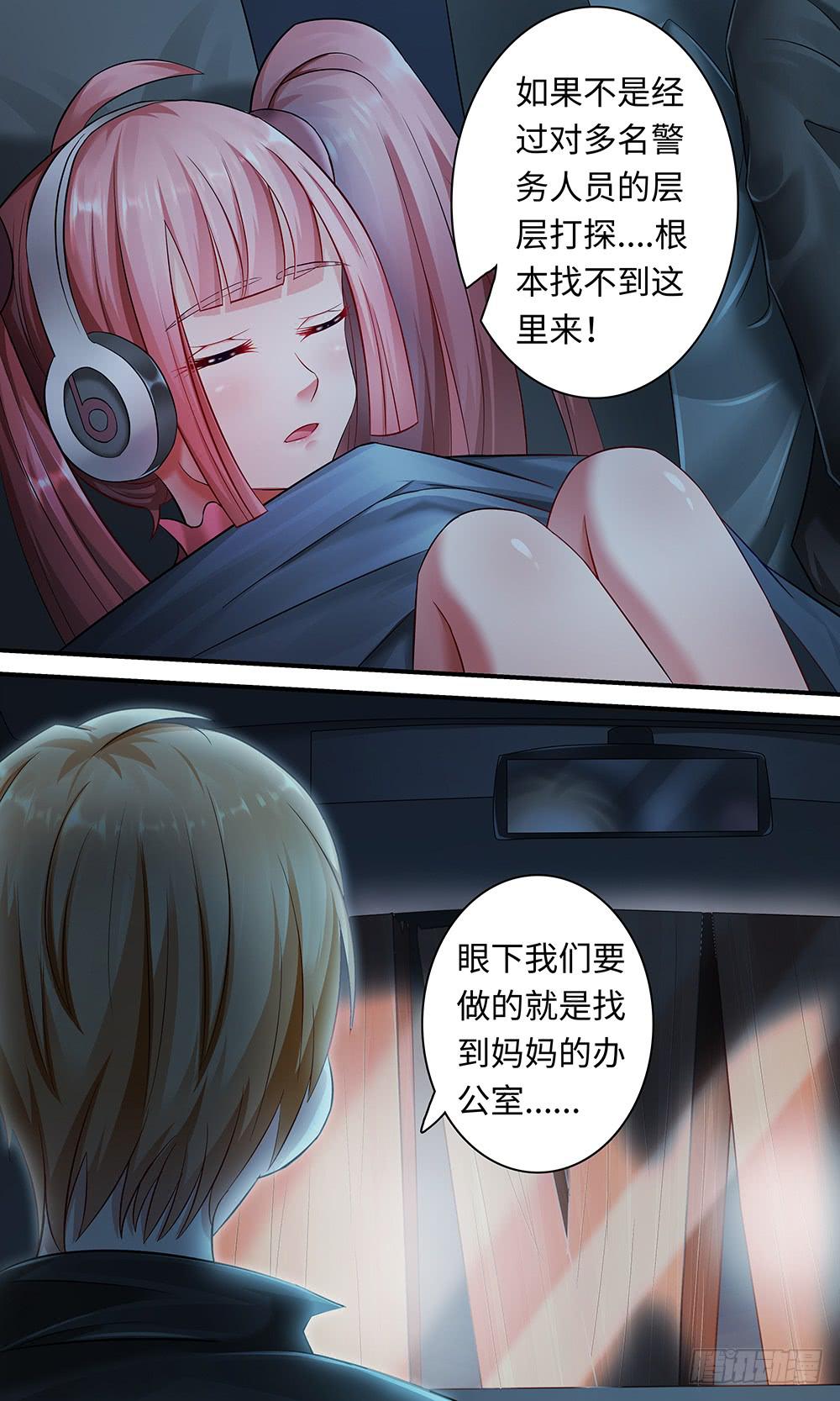 第一百一十四话 交换4
