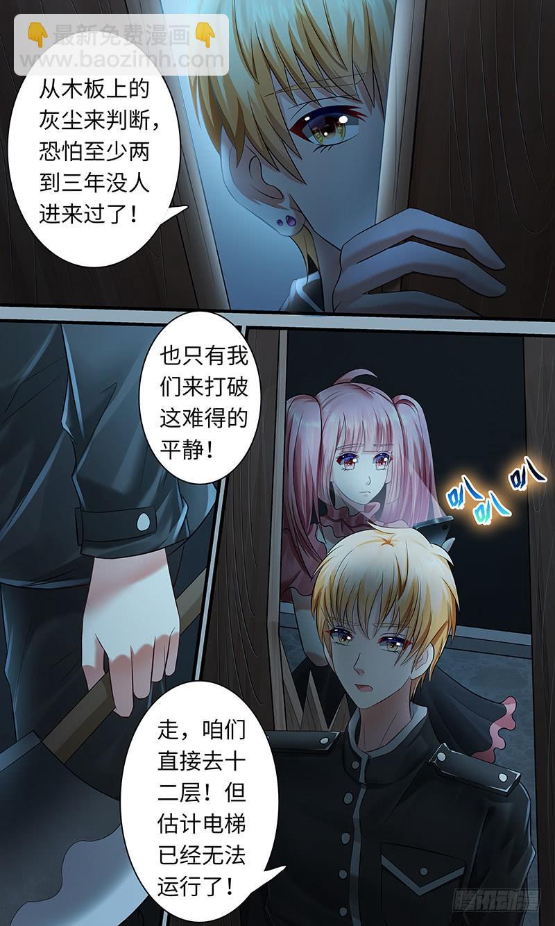第一百一十四话 交换7