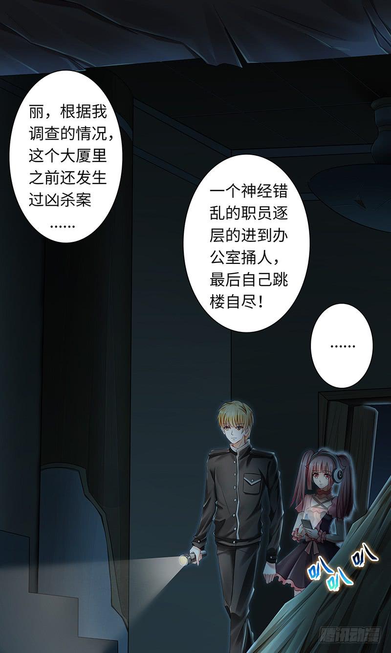 第一百一十四话 交换8