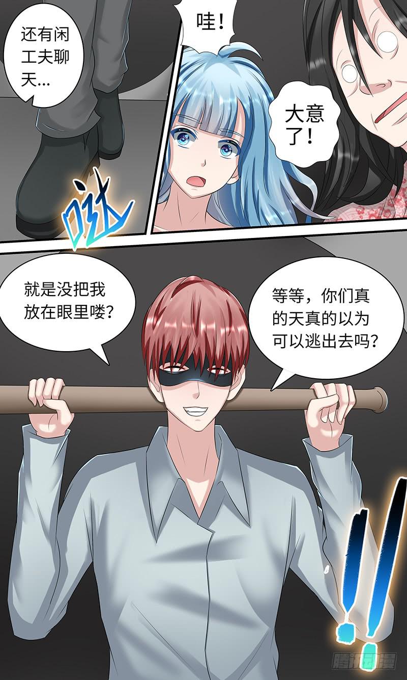 异 变3