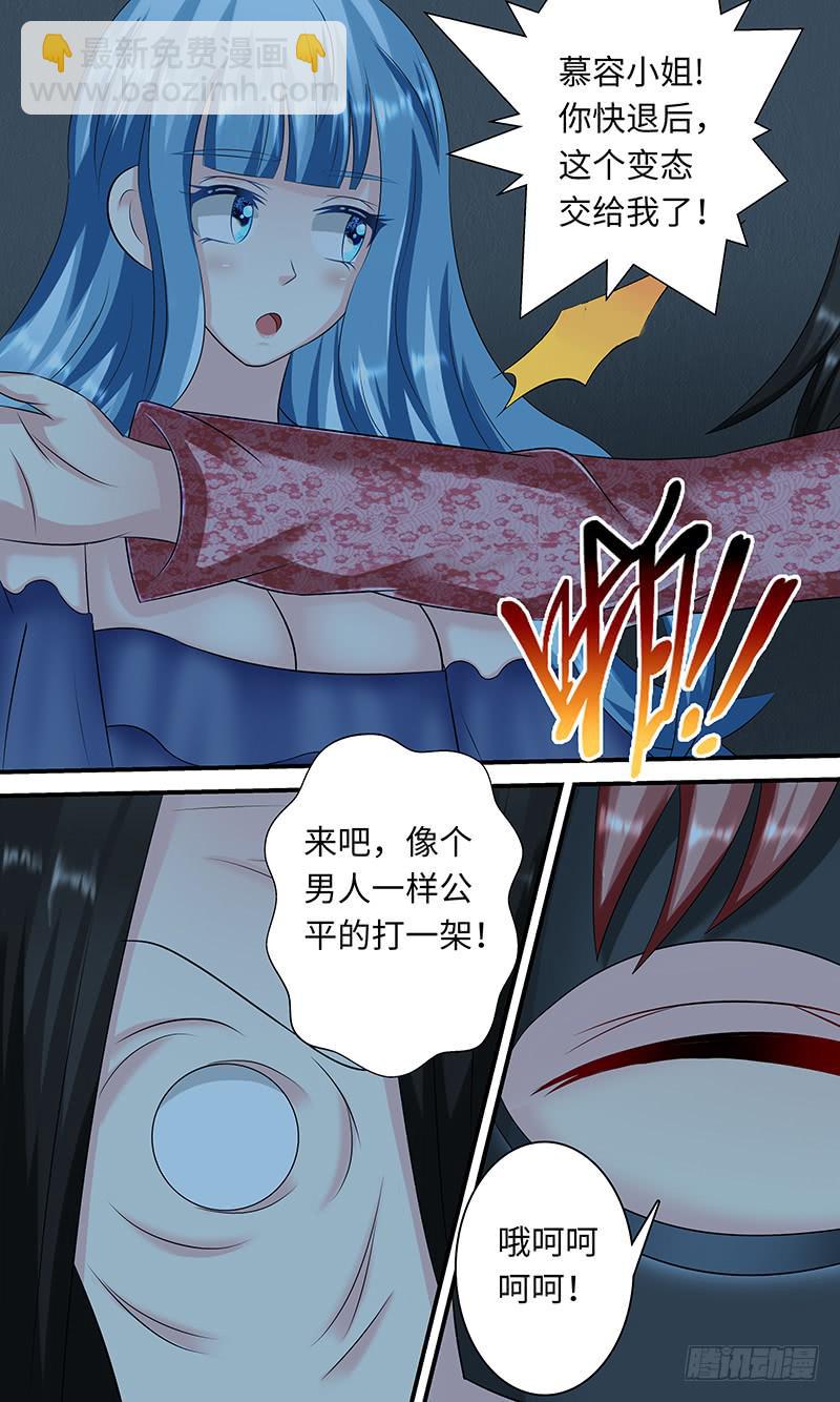 异 变4