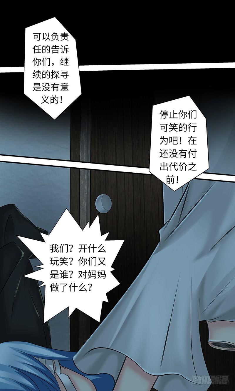 异 变5