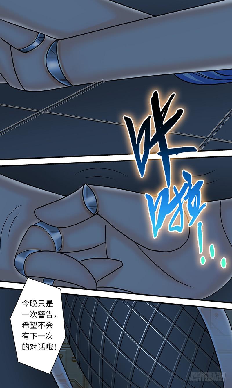 异 变6