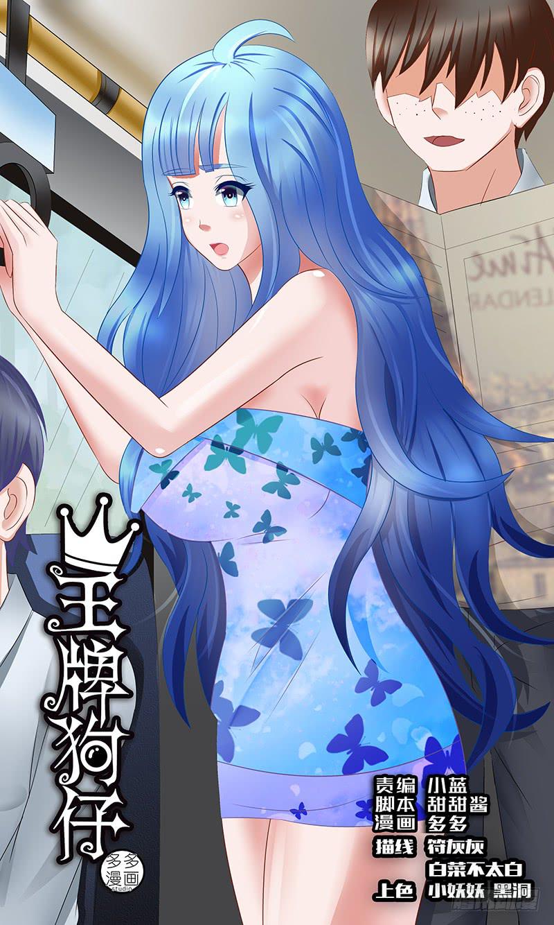海滩之约0