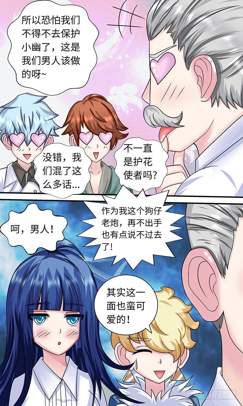 海滩之约7