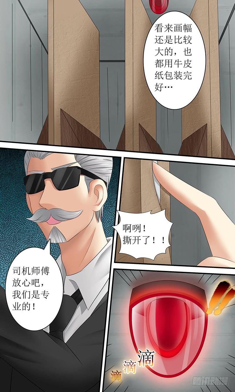 海之花10