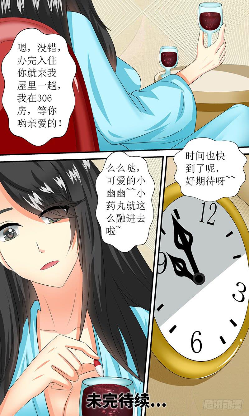 海之花11