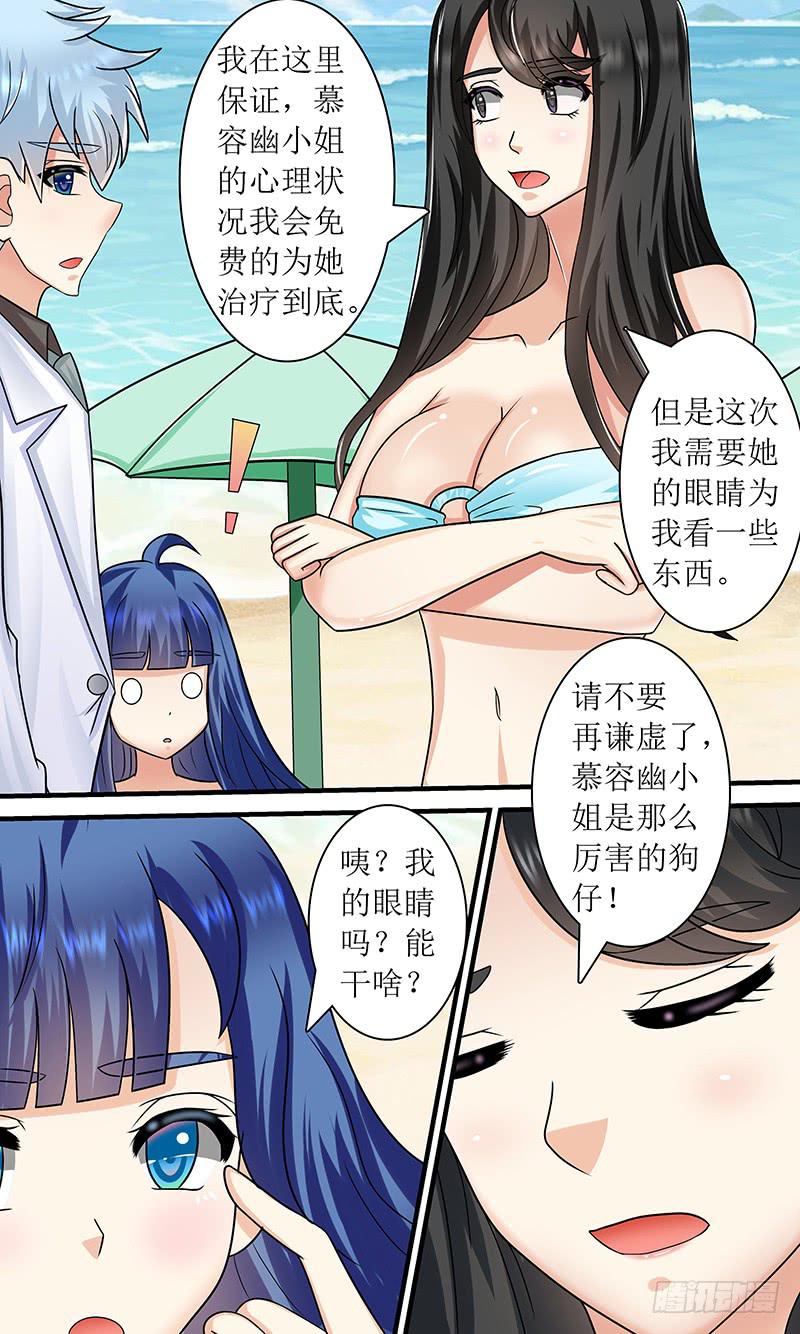 海之花2