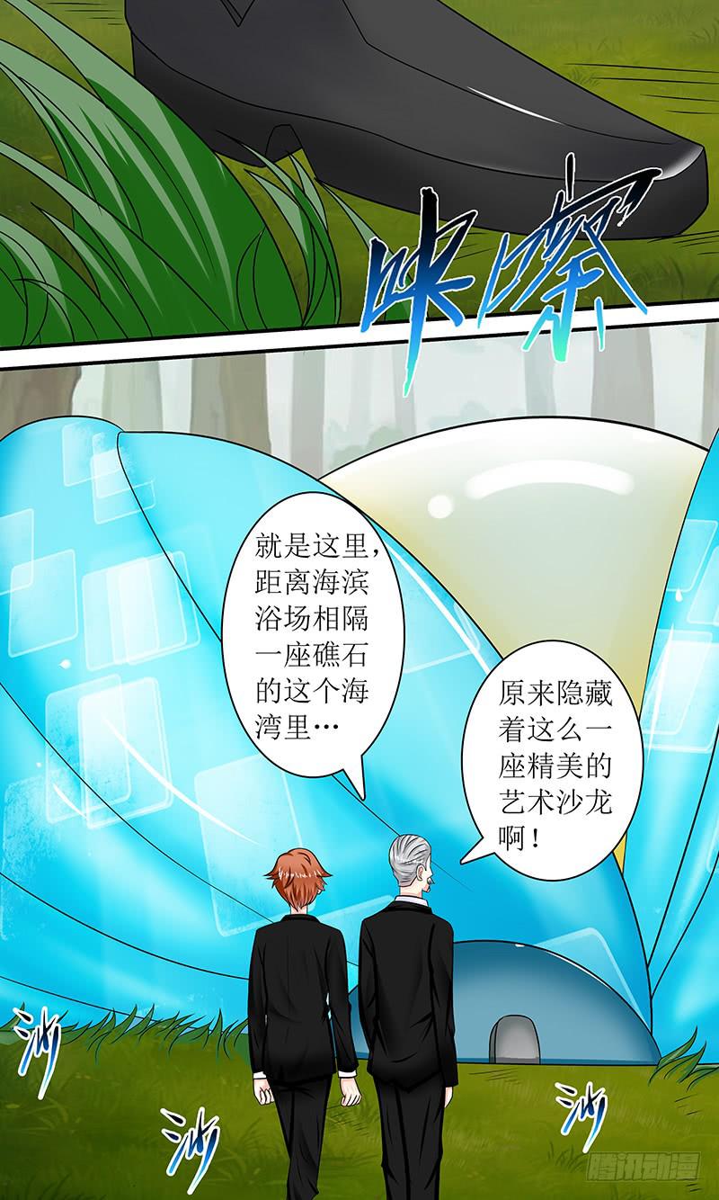 海之花3