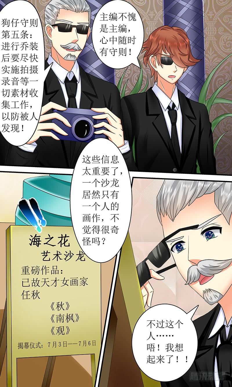 海之花4