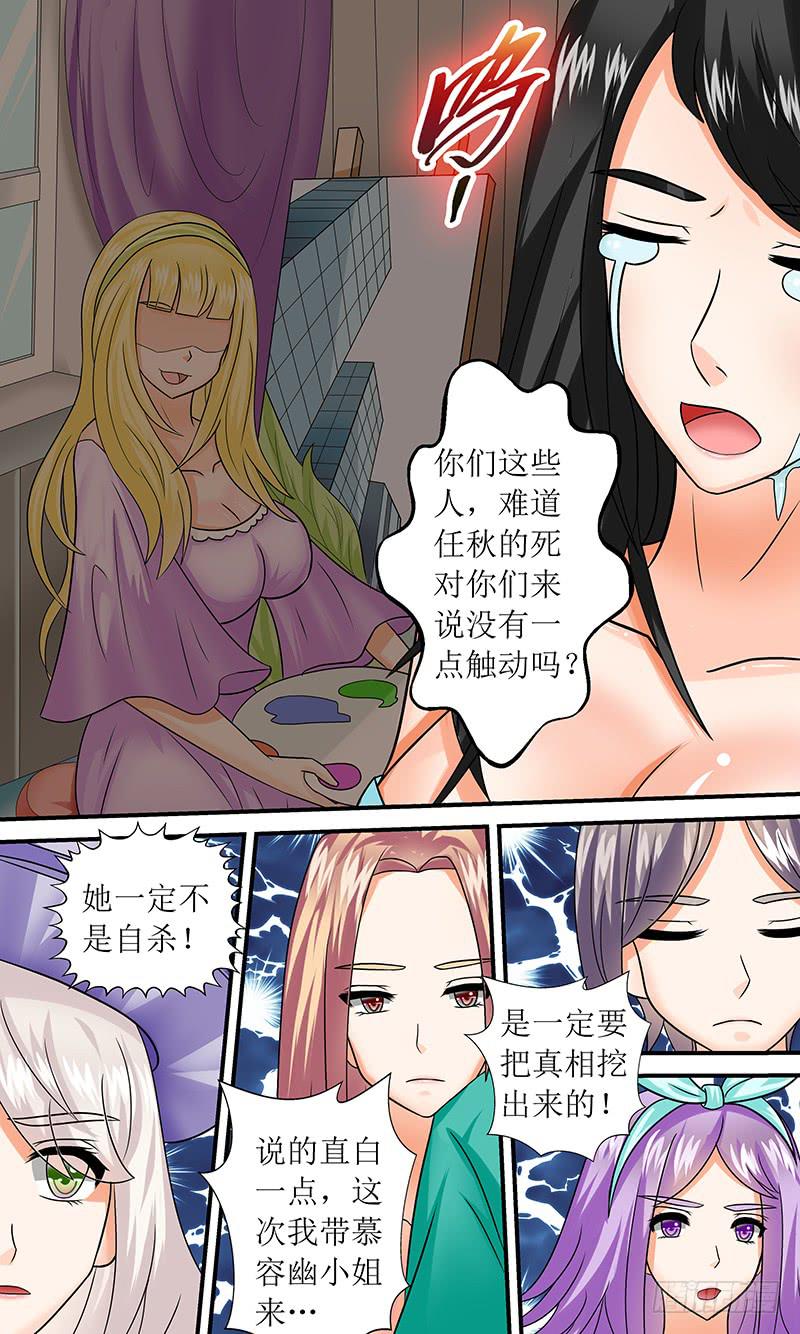 海之花5
