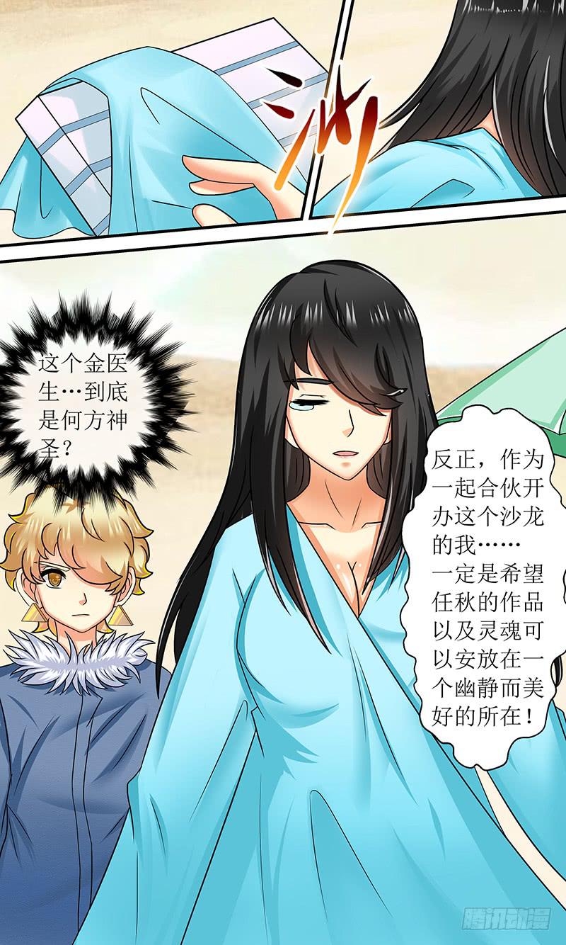 海之花6