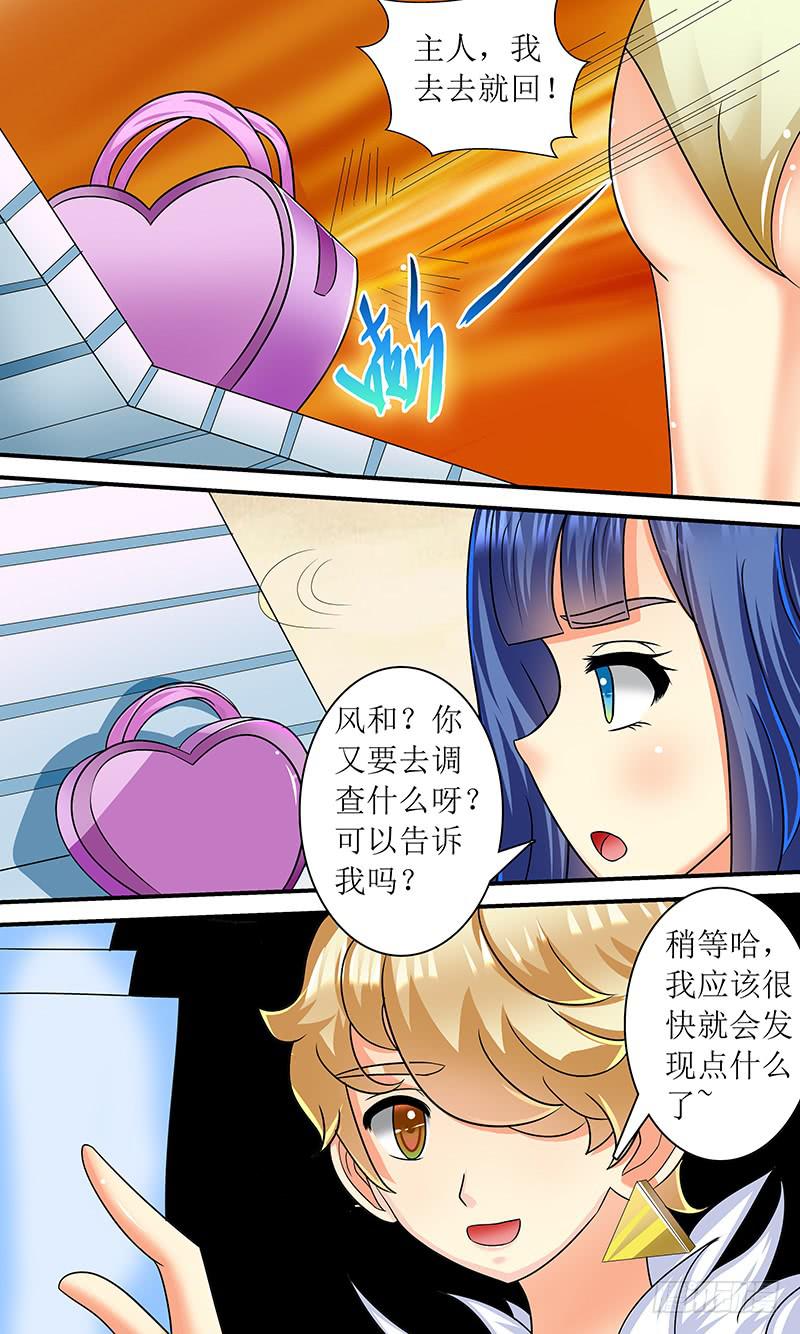 海之花7