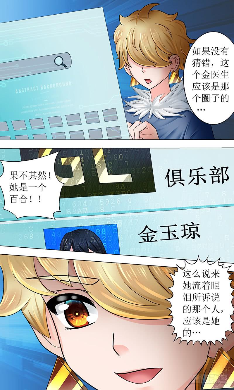 海之花8