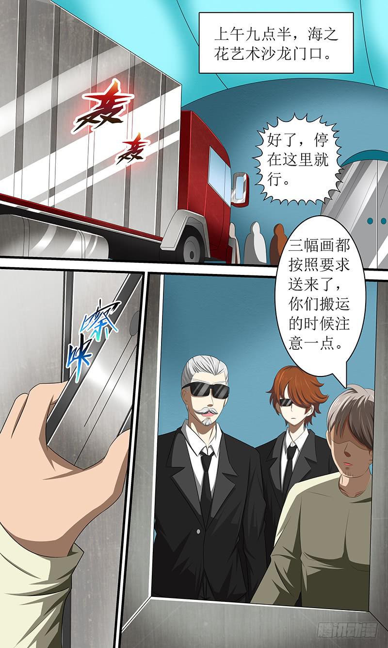 海之花9