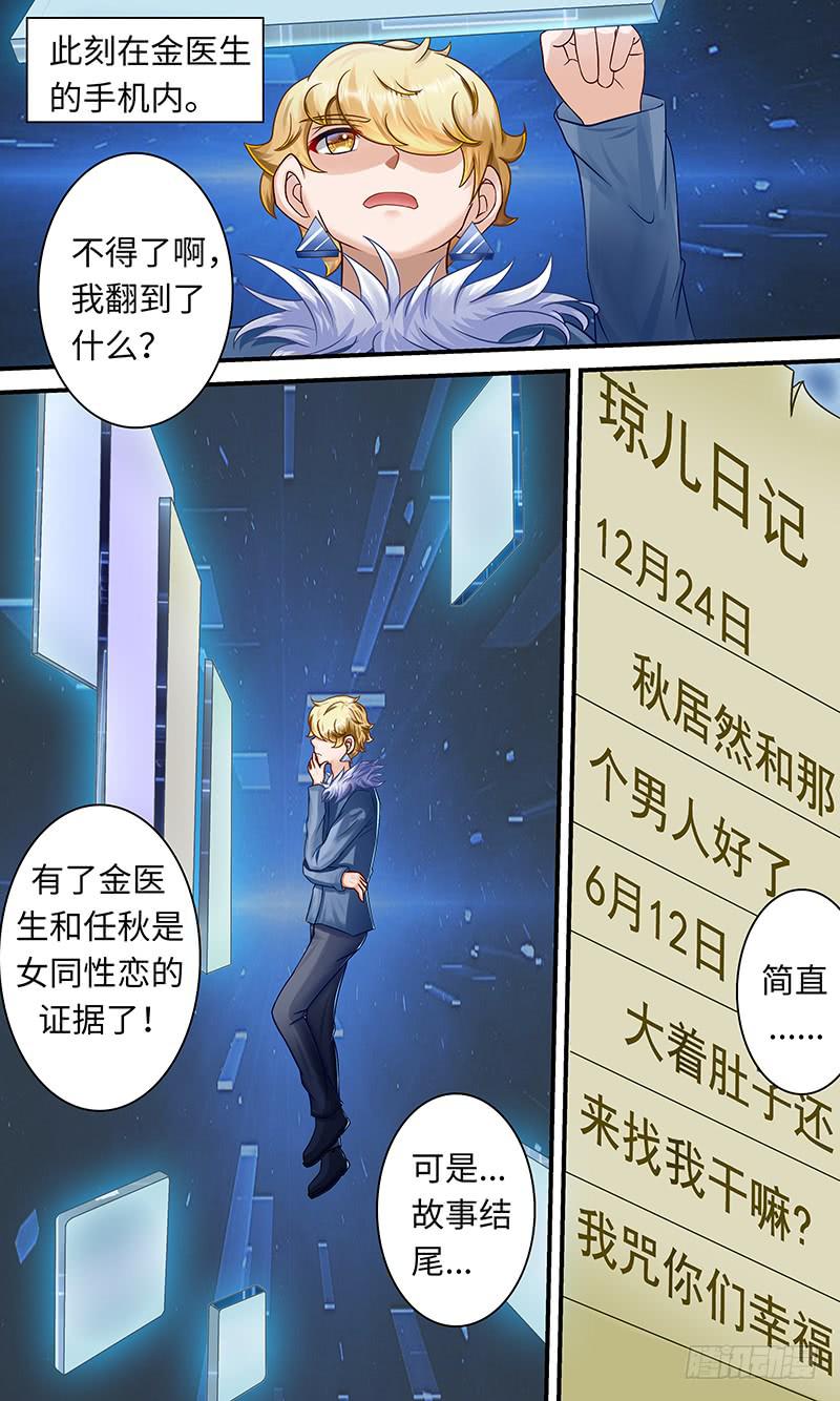 pretty boy6