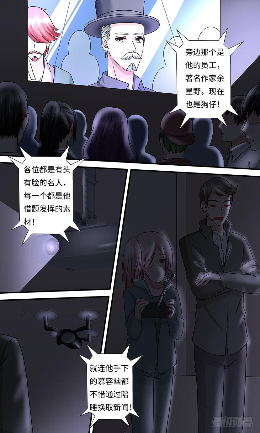 新的主人10